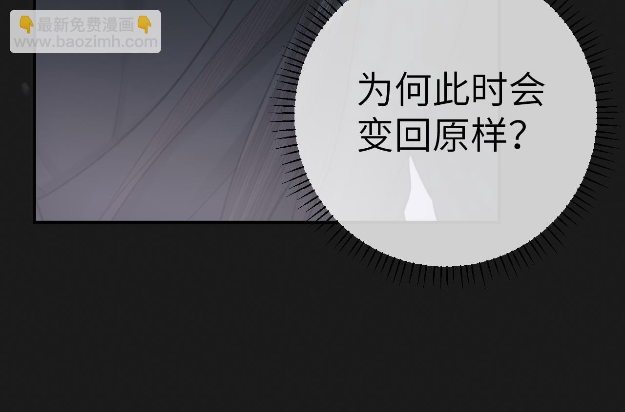 第11话 复原(1/2)-第12话
