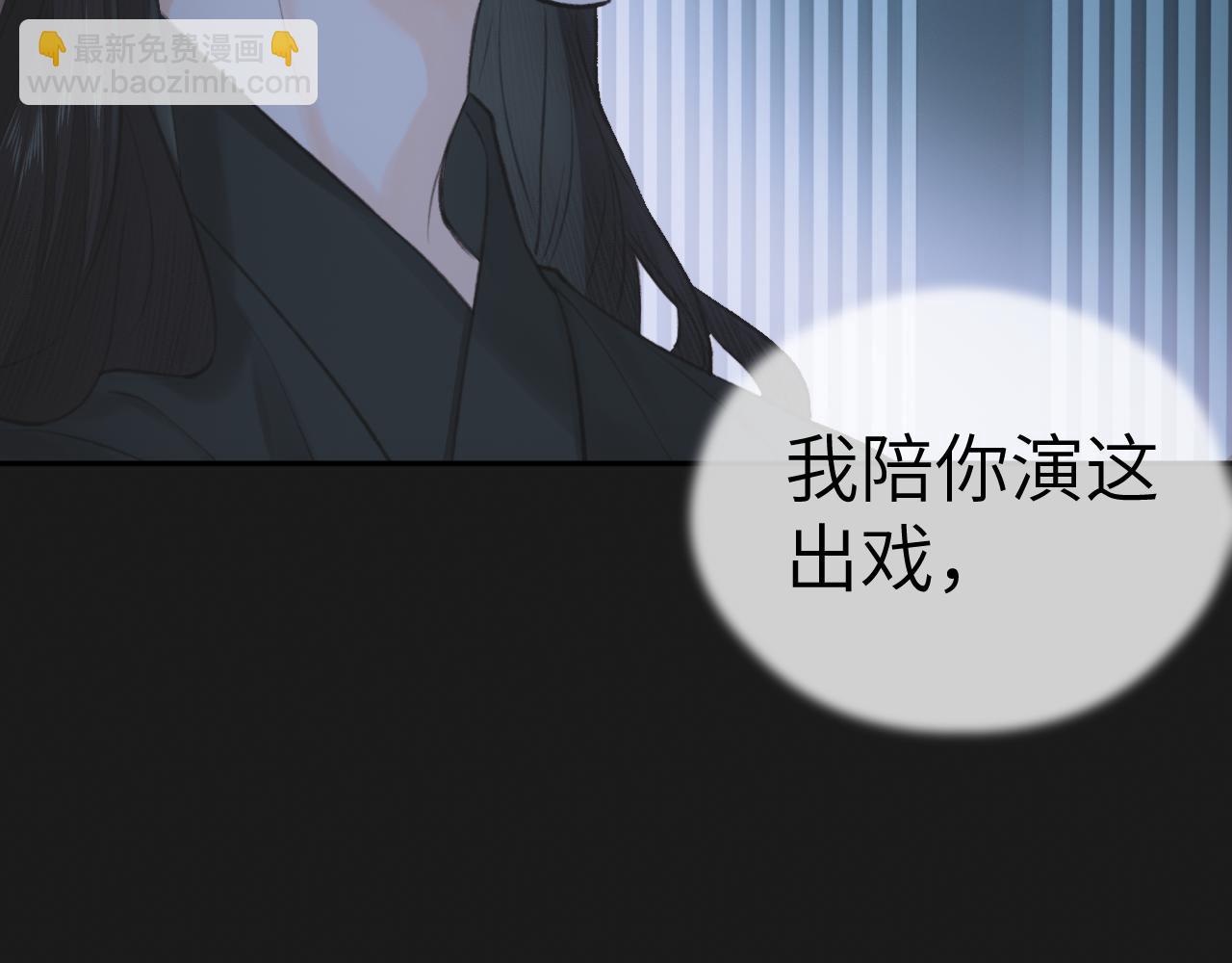第11话 复原(1/2)-第12话