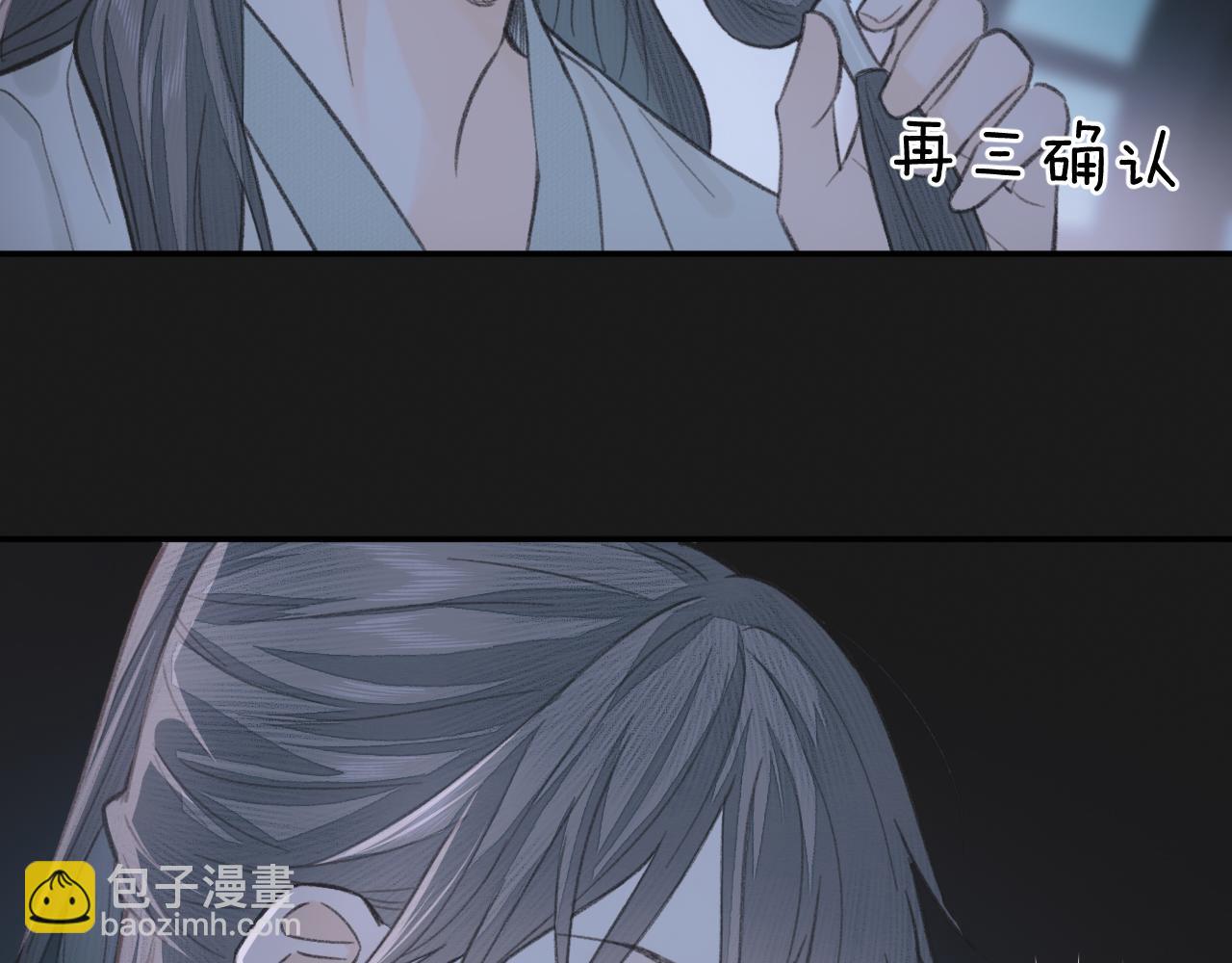 第11话 复原(1/2)-第12话