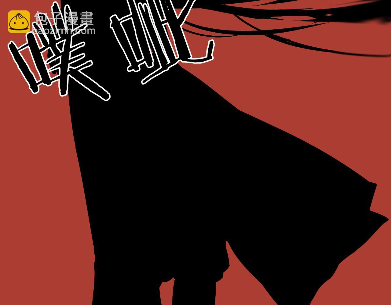 第13话 坦诚相待(1/2)-第14话