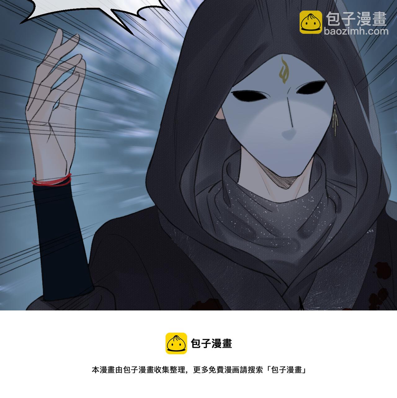第13话 坦诚相待(1/2)-第14话
