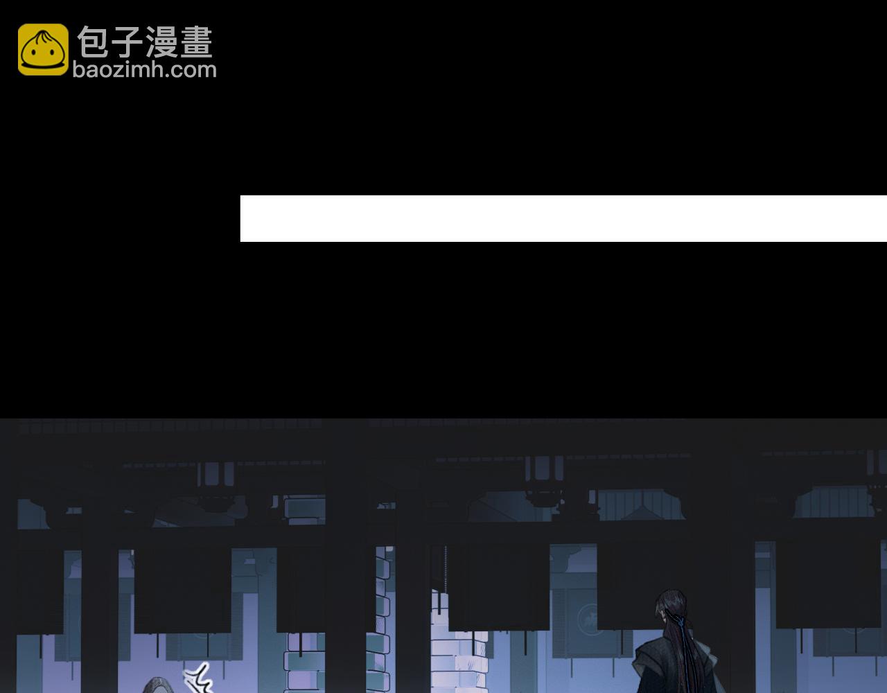 第13话 坦诚相待(1/2)-第14话