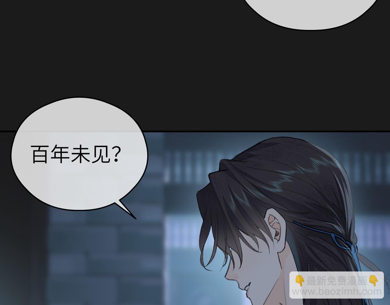第13话 坦诚相待(1/2)-第14话