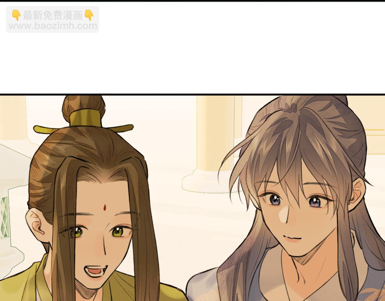 第15话 梦回初遇(1/3)-第16话