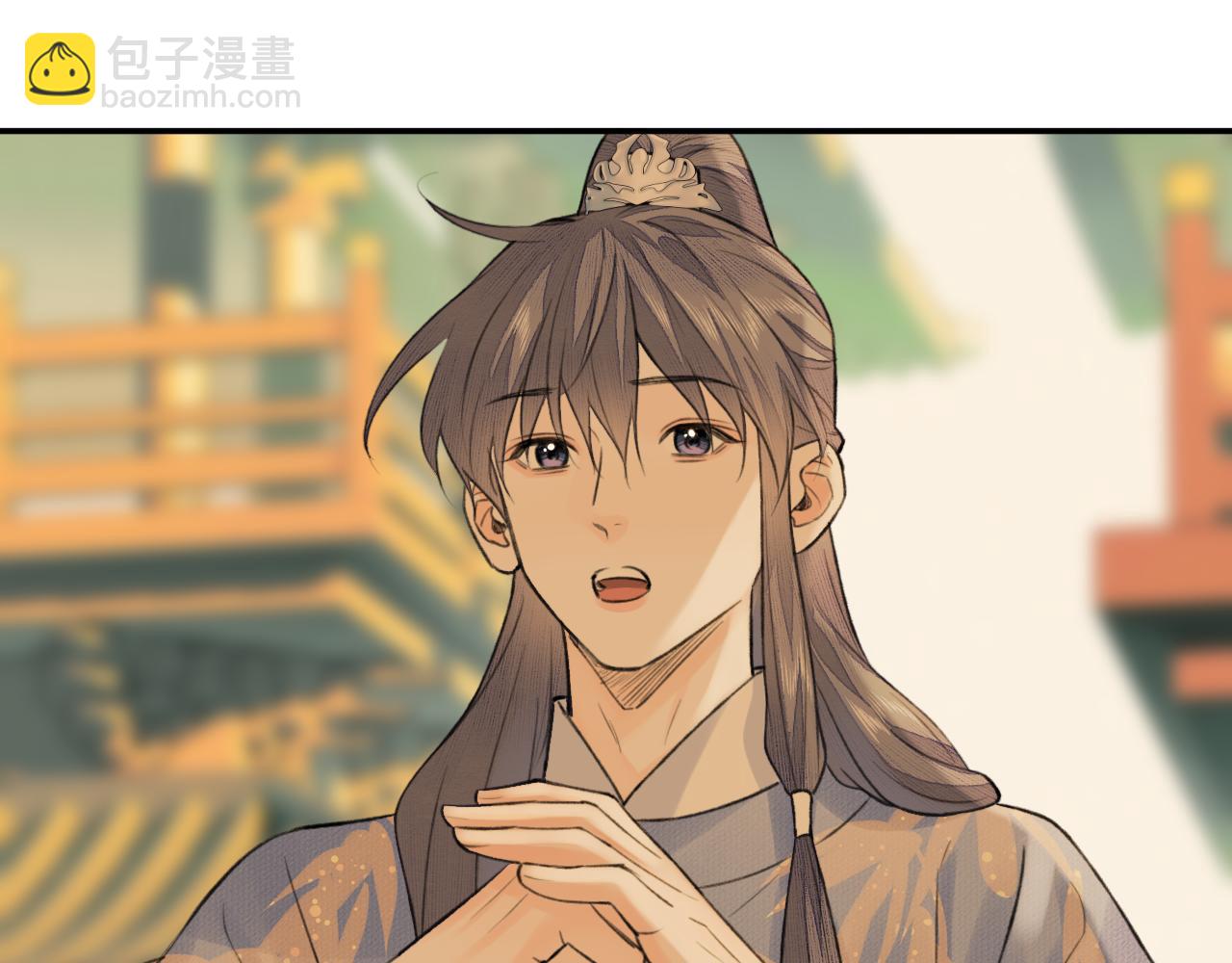 第15话 梦回初遇(1/3)-第16话