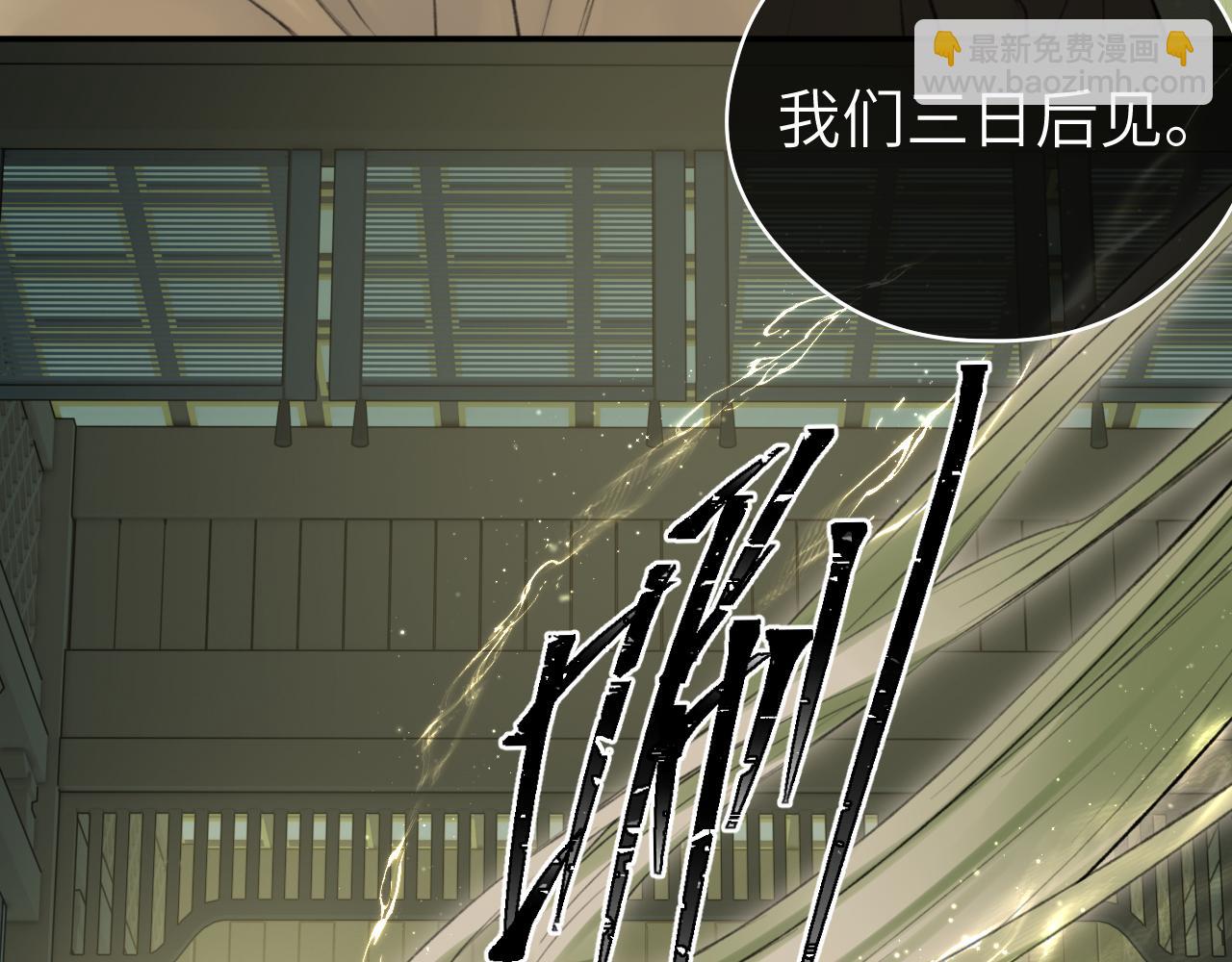 第17话 阴谋(1/2)-第18话
