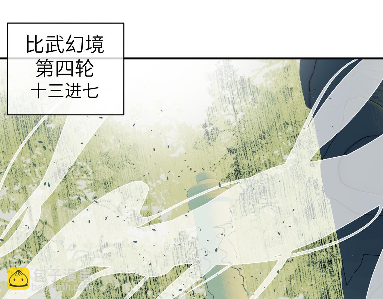 第19话 叶子归vs九公子(1/2)-第20话