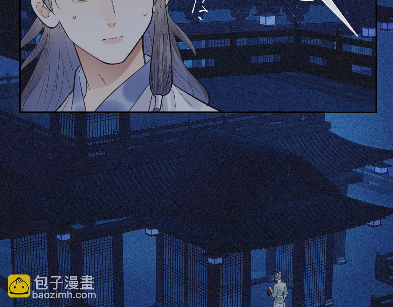 第25话 心悦君兮君不知(1/2)-第26话