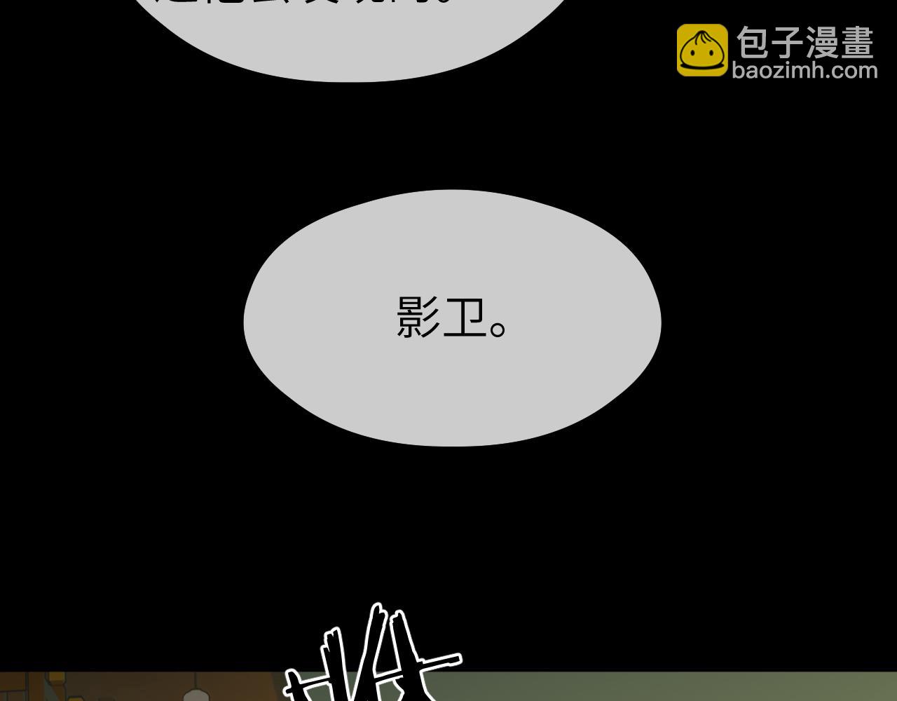 第27话 追查（上）(1/2)-第28话