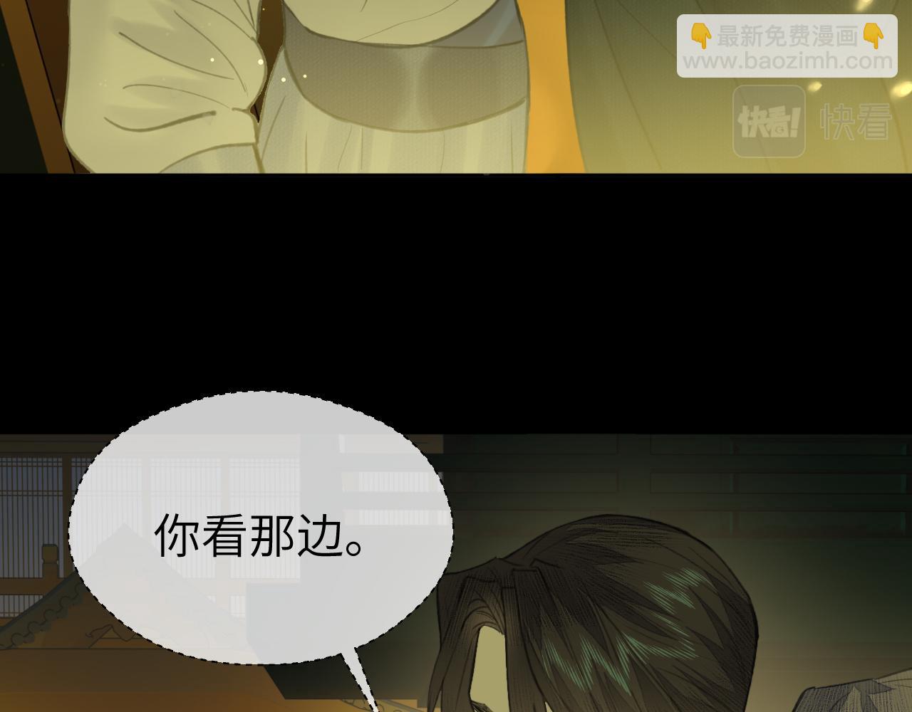 第27话 追查（上）(1/2)-第28话