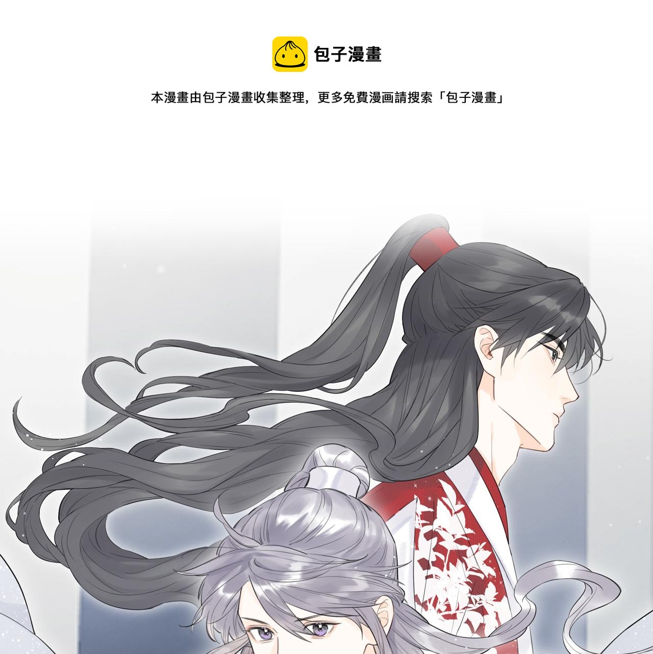 第3话 再会(1/2)-第4话
