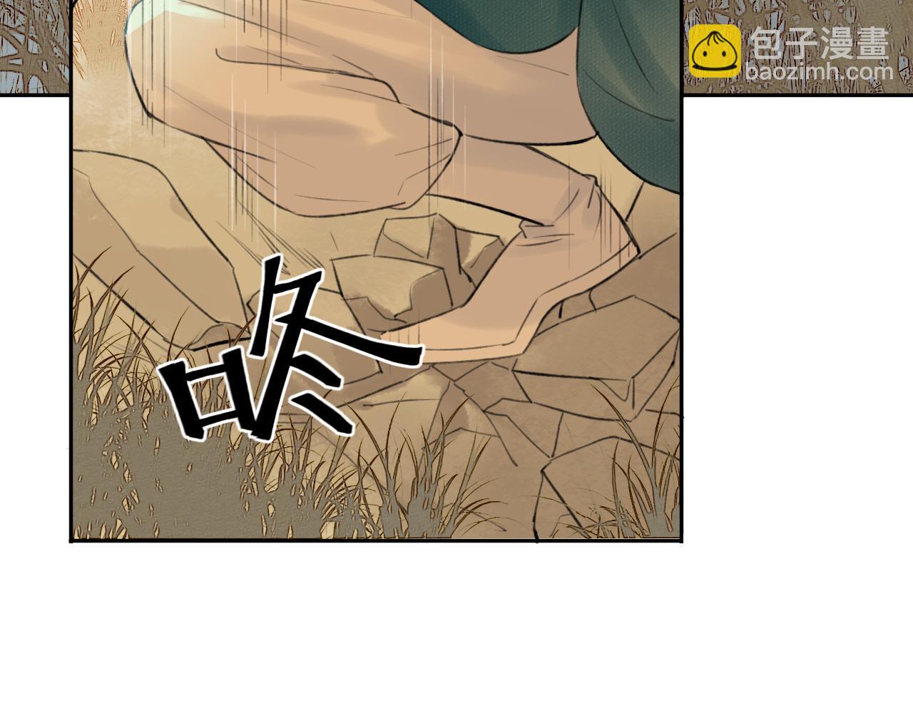 第3话 再会(1/2)-第4话