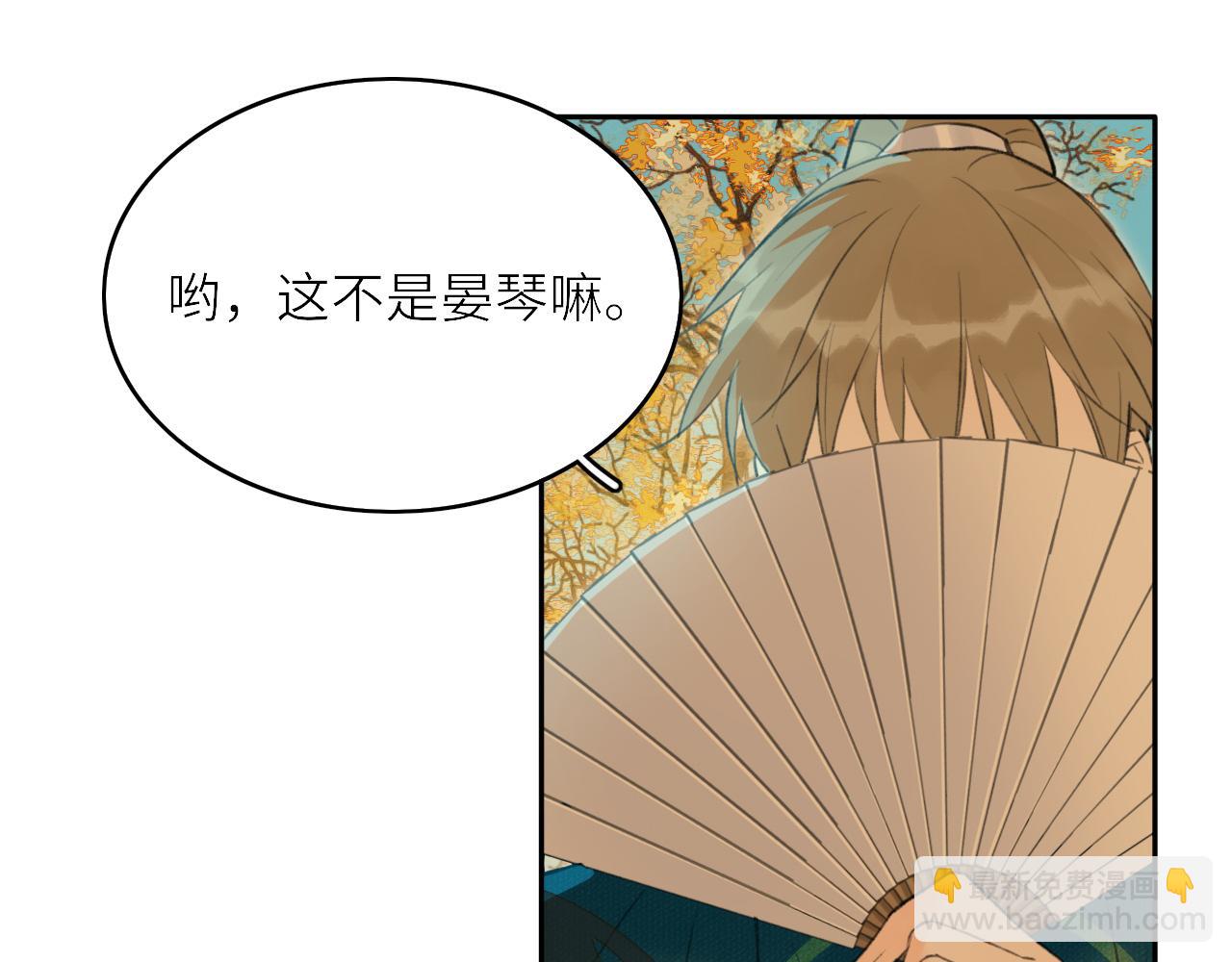 第3话 再会(1/2)-第4话