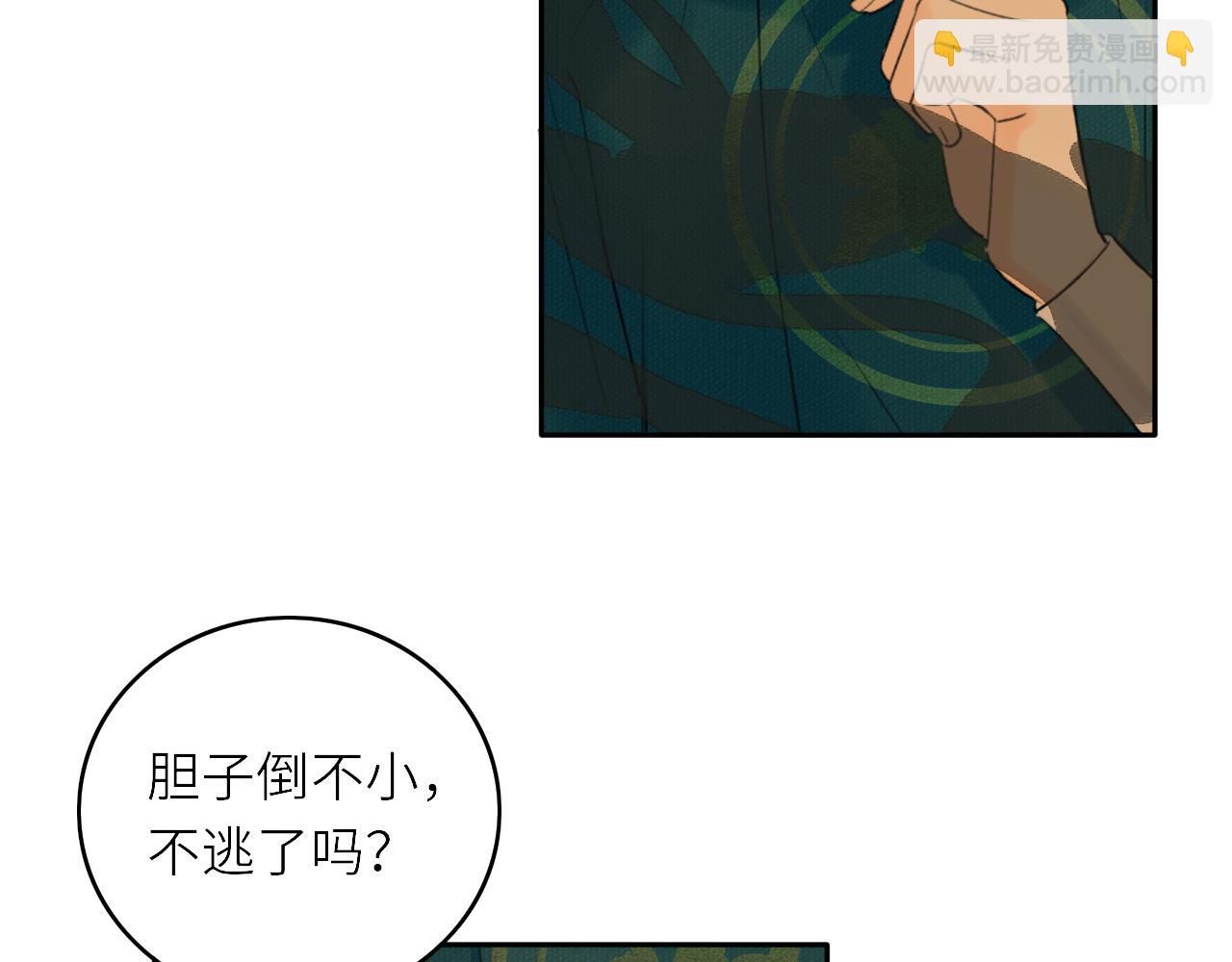 第3话 再会(1/2)-第4话