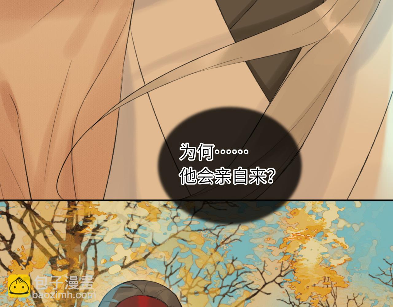 第3话 再会(1/2)-第4话
