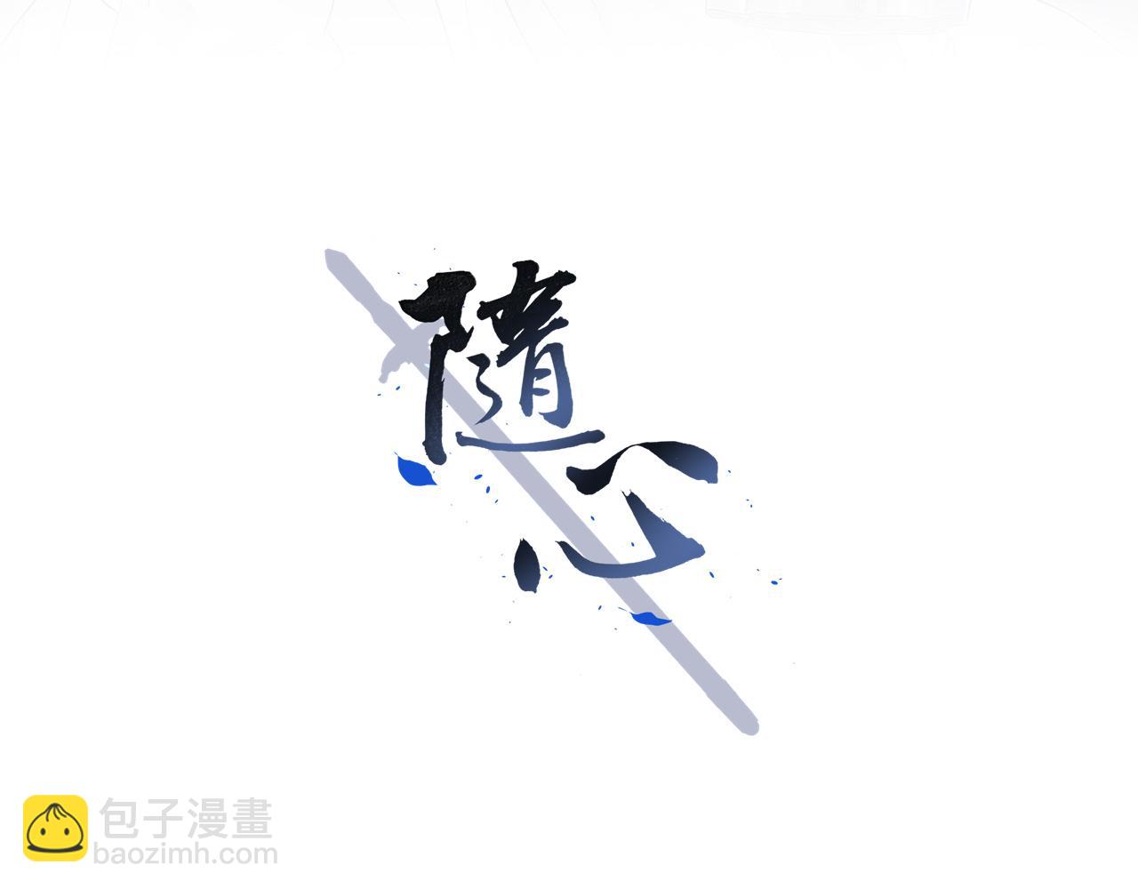第3话 再会(1/2)-第4话