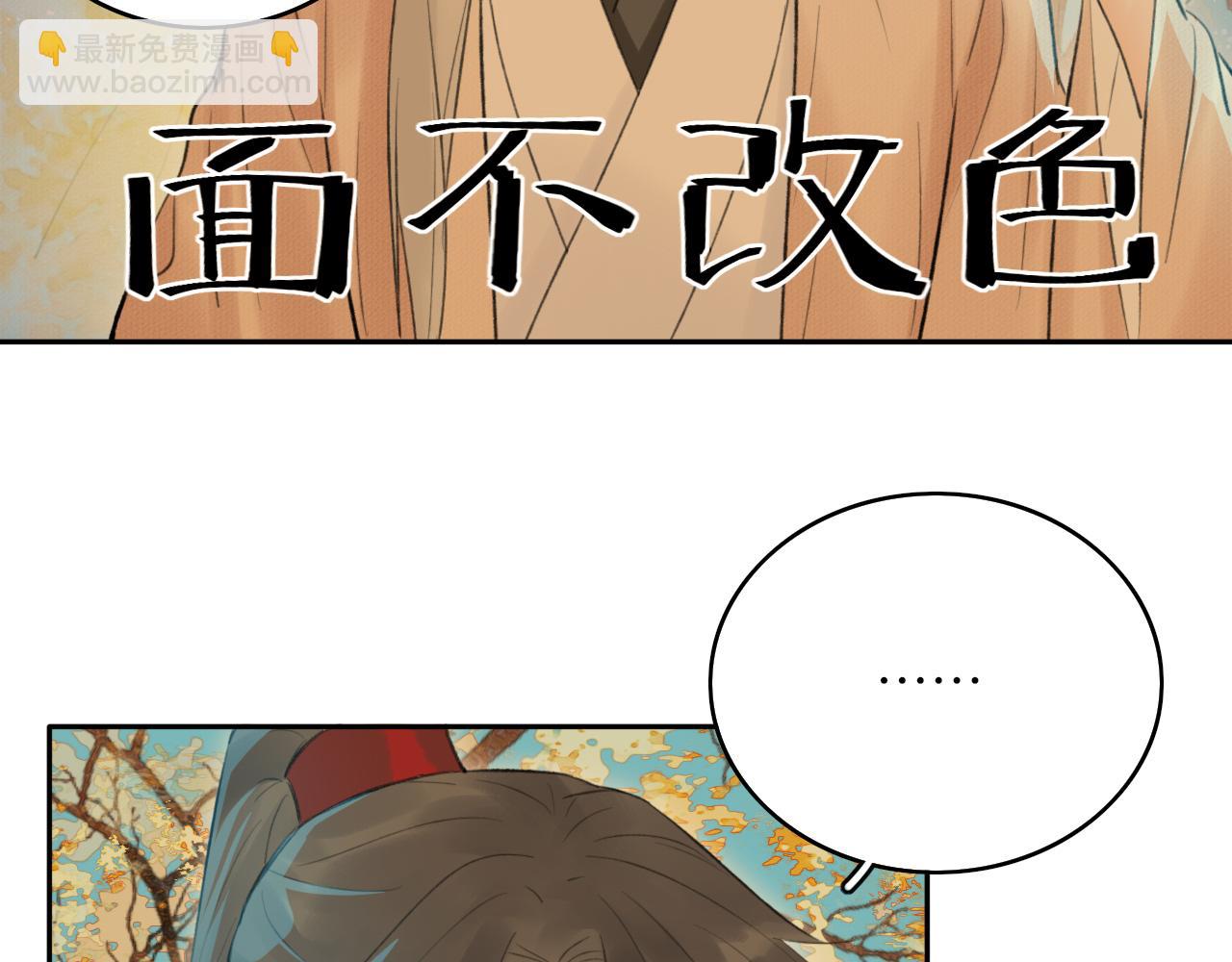 第3话 再会(1/2)-第4话