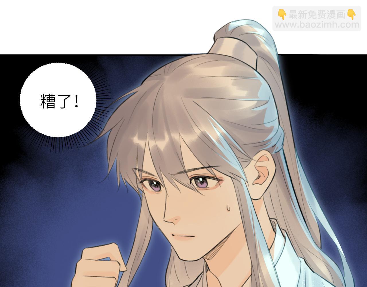 第3话 再会(1/2)-第4话