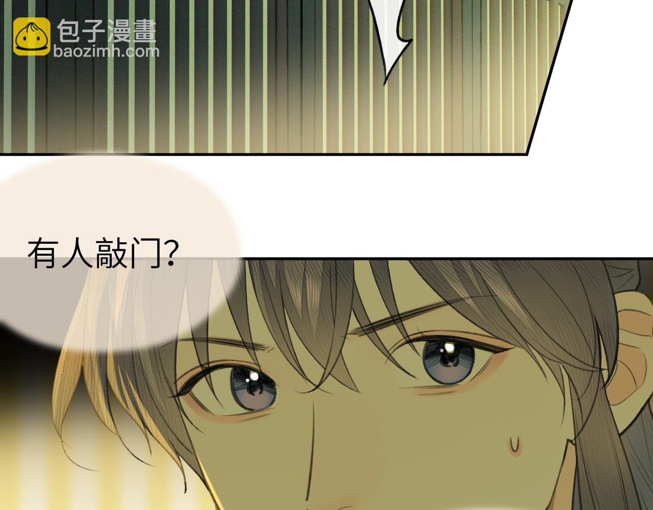 第31话 萌动(1/2)-第32话