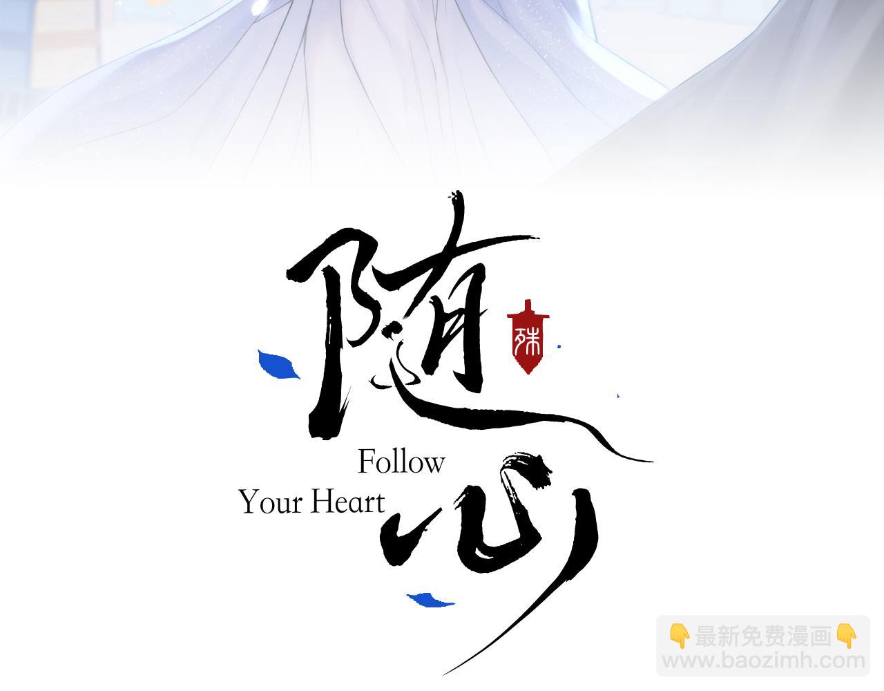 第31话 萌动(1/2)-第32话
