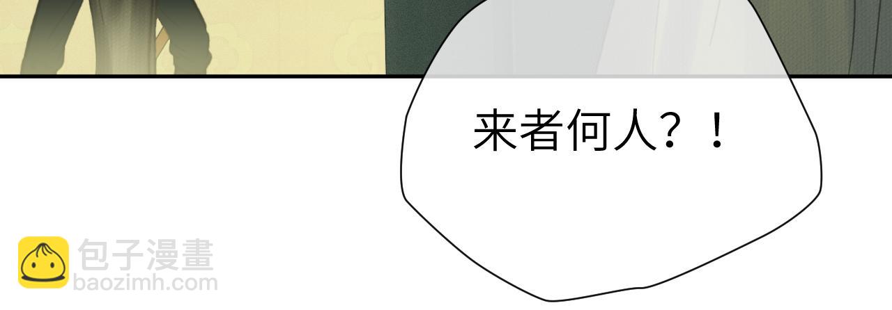 第31话 萌动(1/2)-第32话