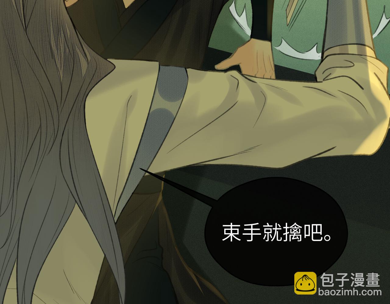 第31话 萌动(1/2)-第32话