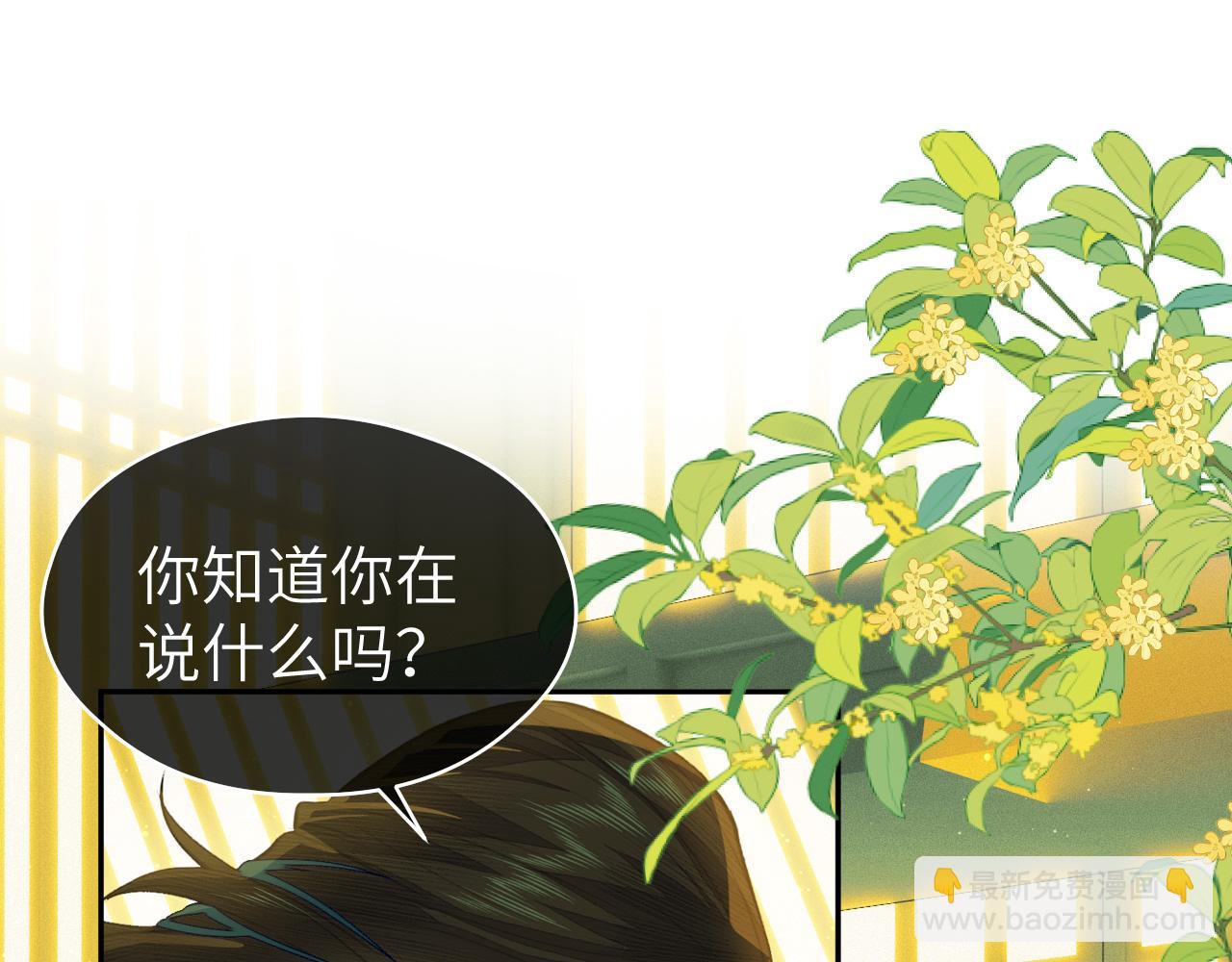 第31话 萌动(1/2)-第32话