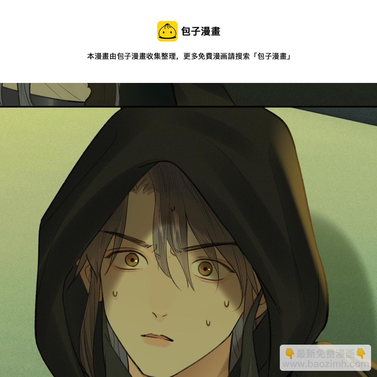 第31话 萌动(1/2)-第32话