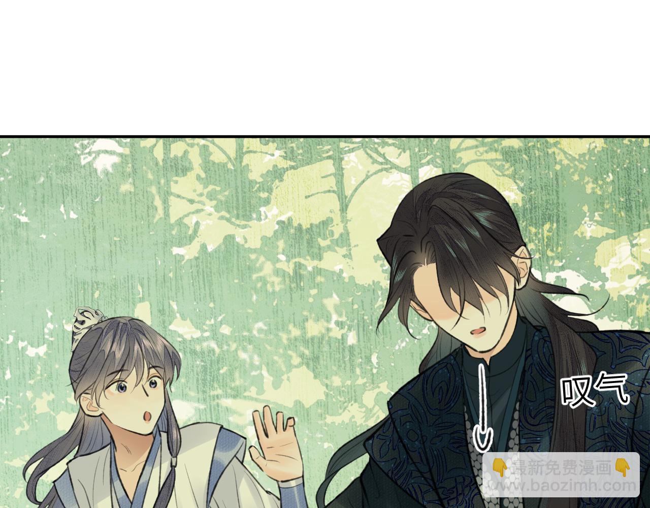 第33话 再遇岳氏师兄弟(1/2)-第34话
