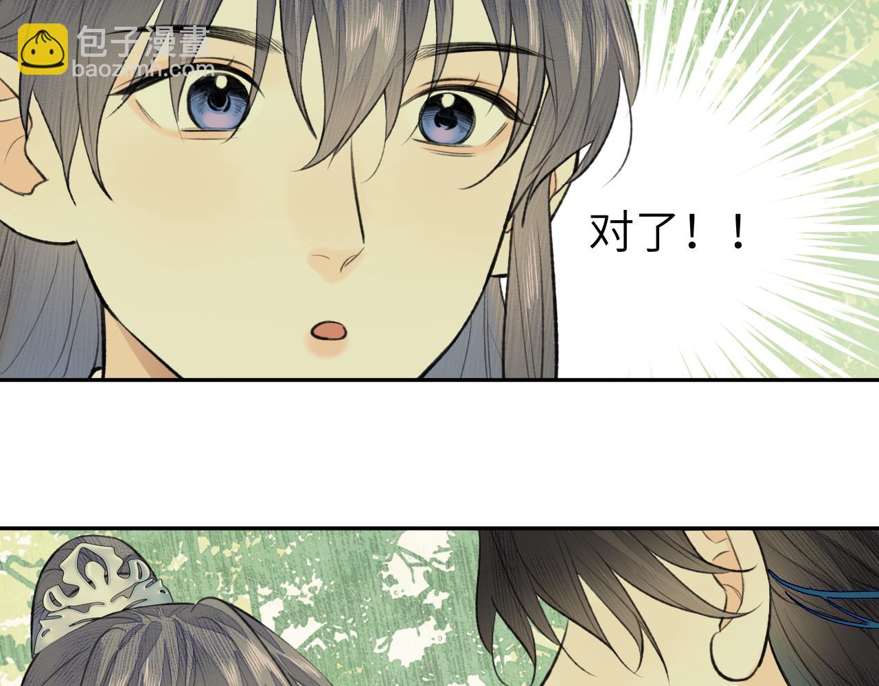 第33话 再遇岳氏师兄弟(1/2)-第34话