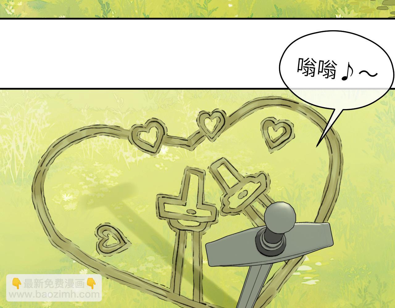 第33话 再遇岳氏师兄弟(1/2)-第34话