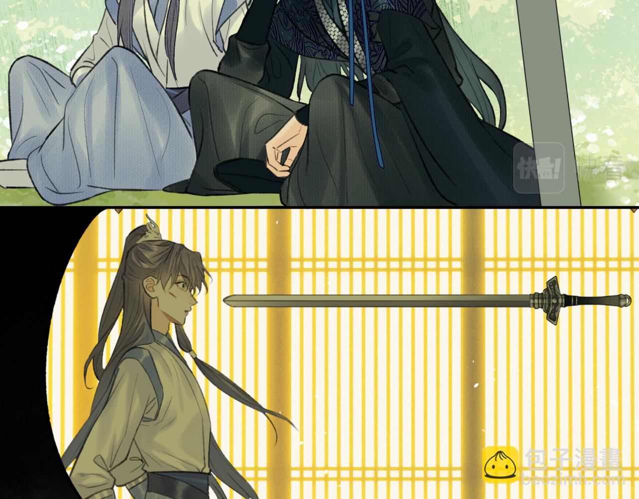 第33话 再遇岳氏师兄弟(1/2)-第34话