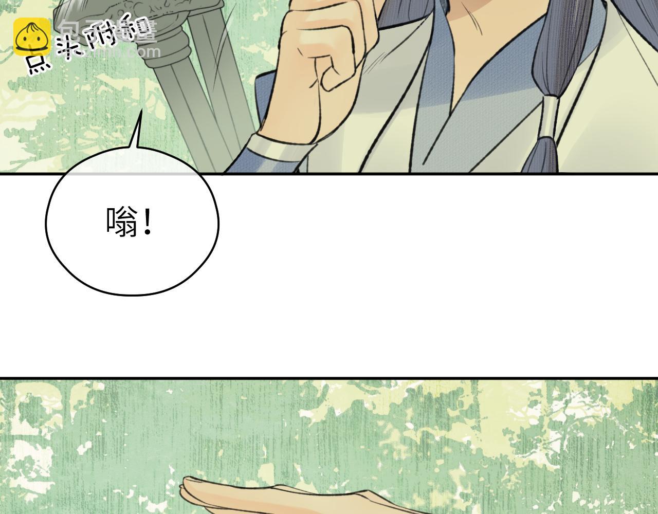 第33话 再遇岳氏师兄弟(1/2)-第34话