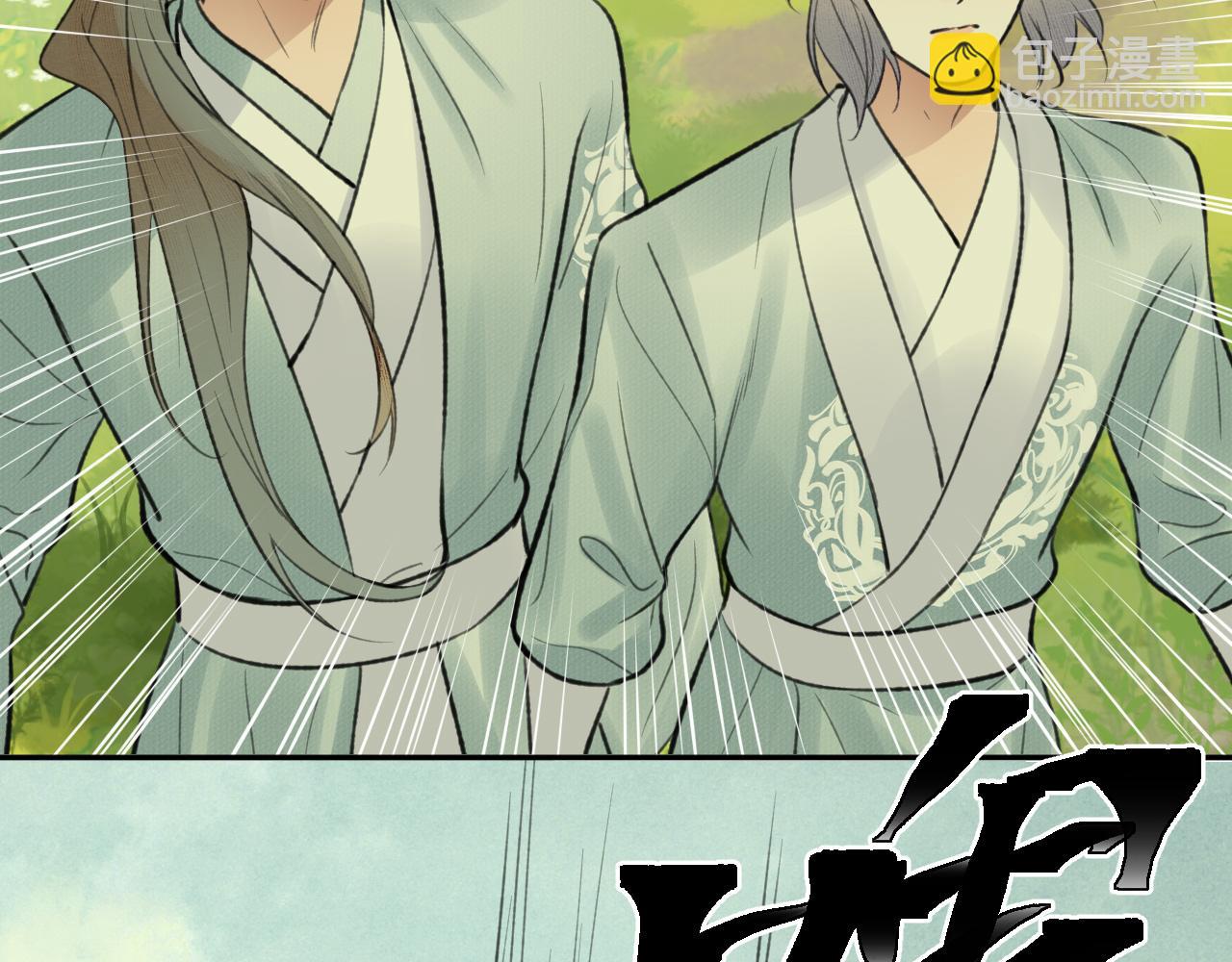第33话 再遇岳氏师兄弟(1/2)-第34话