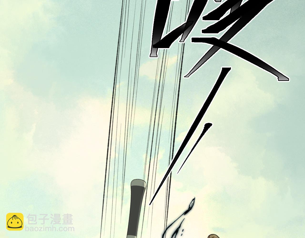 第33话 再遇岳氏师兄弟(1/2)-第34话