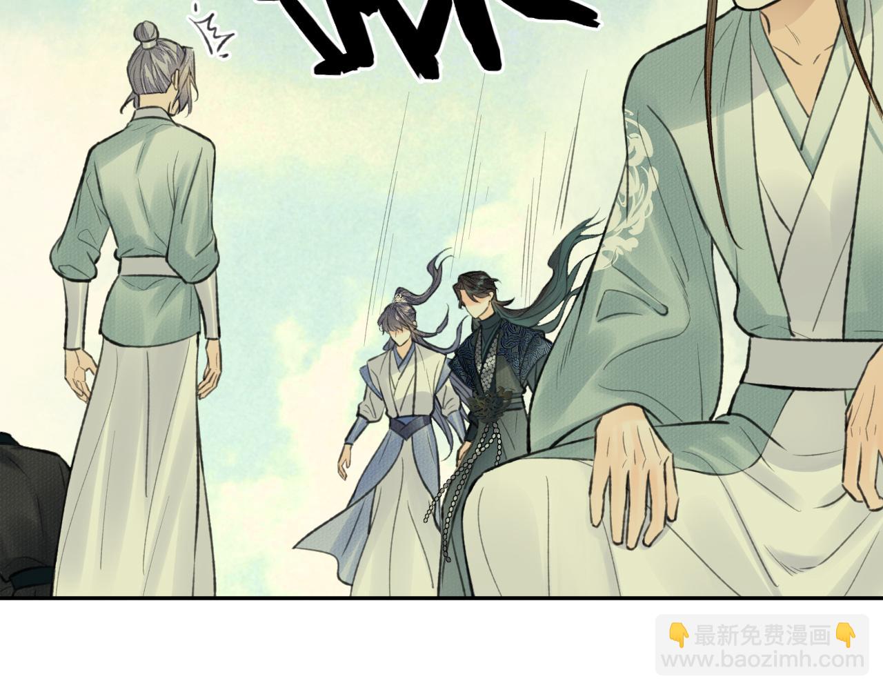 第33话 再遇岳氏师兄弟(1/2)-第34话