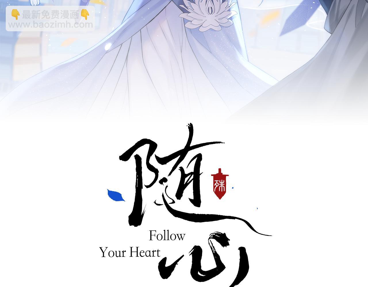 第33话 再遇岳氏师兄弟(1/2)-第34话