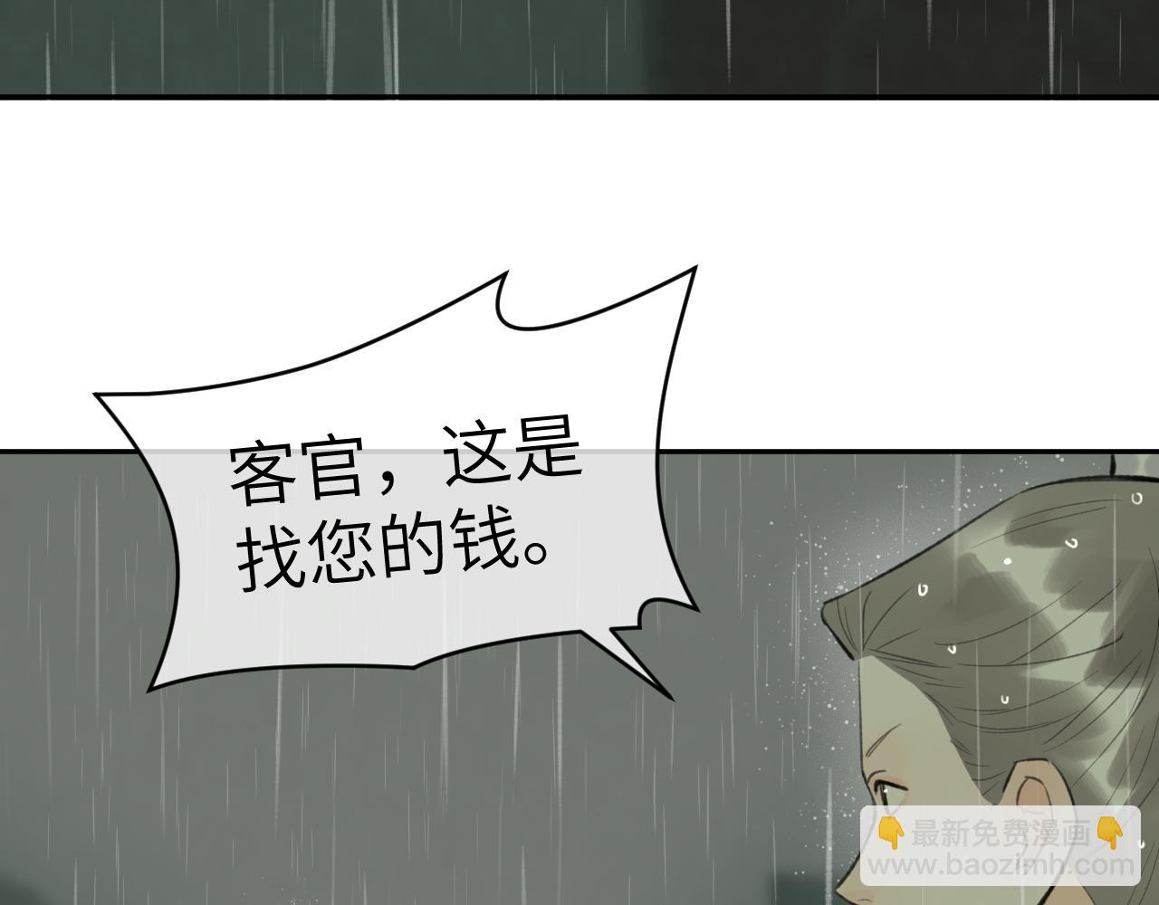 第35话 枯萎与决心(1/2)-第36话