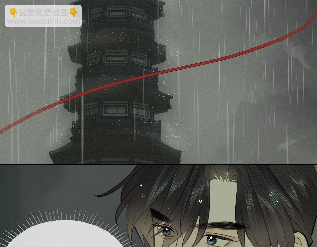 第35话 枯萎与决心(1/2)-第36话