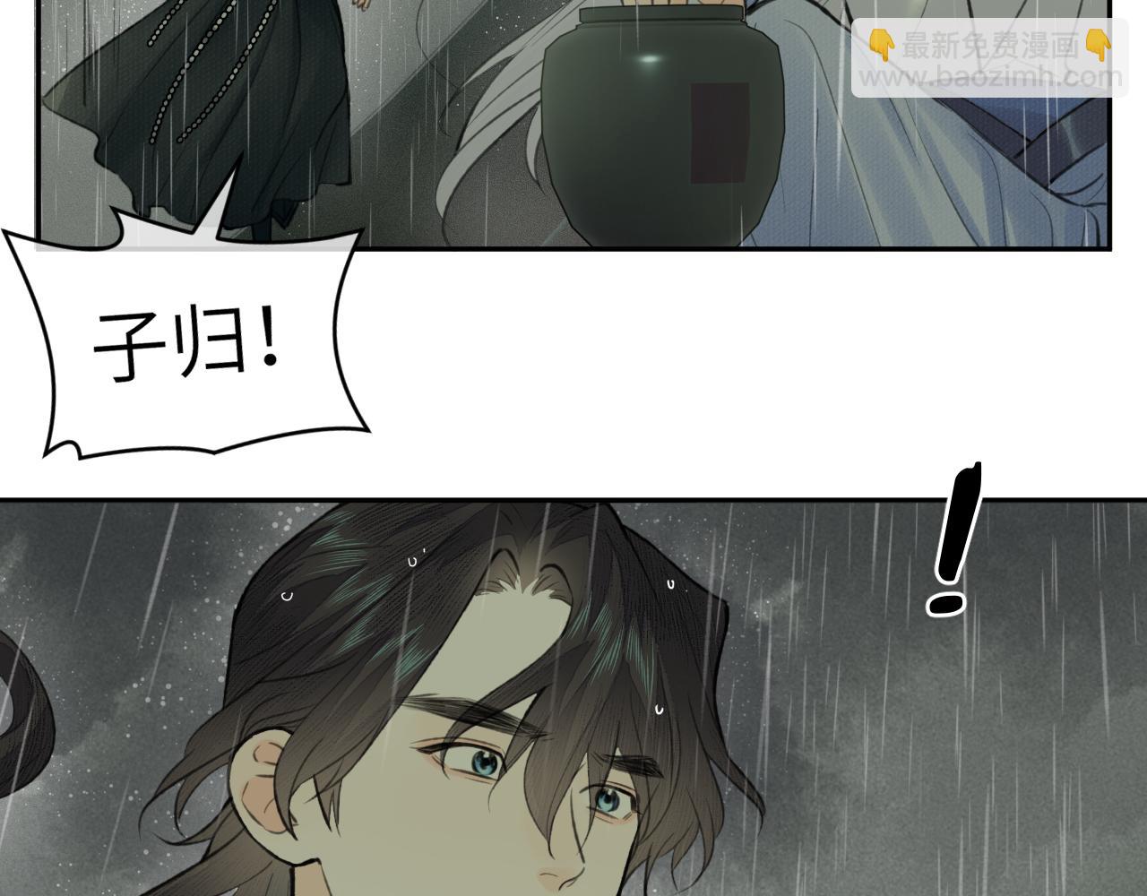 第35话 枯萎与决心(1/2)-第36话
