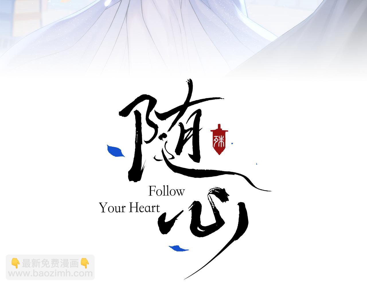 第35话 枯萎与决心(1/2)-第36话