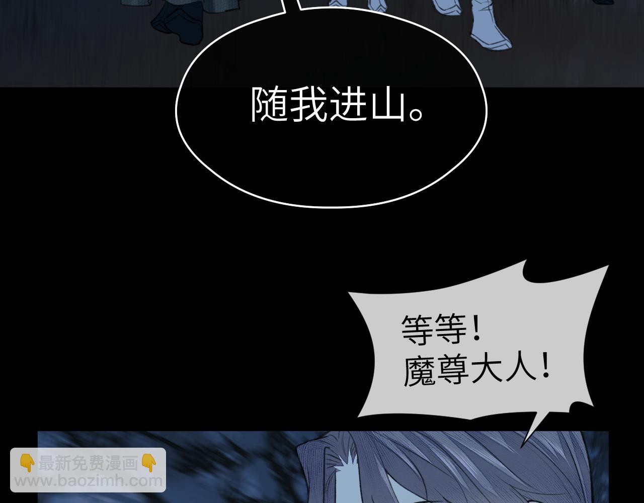 第39话 毒虬岭(1/2)-第40话