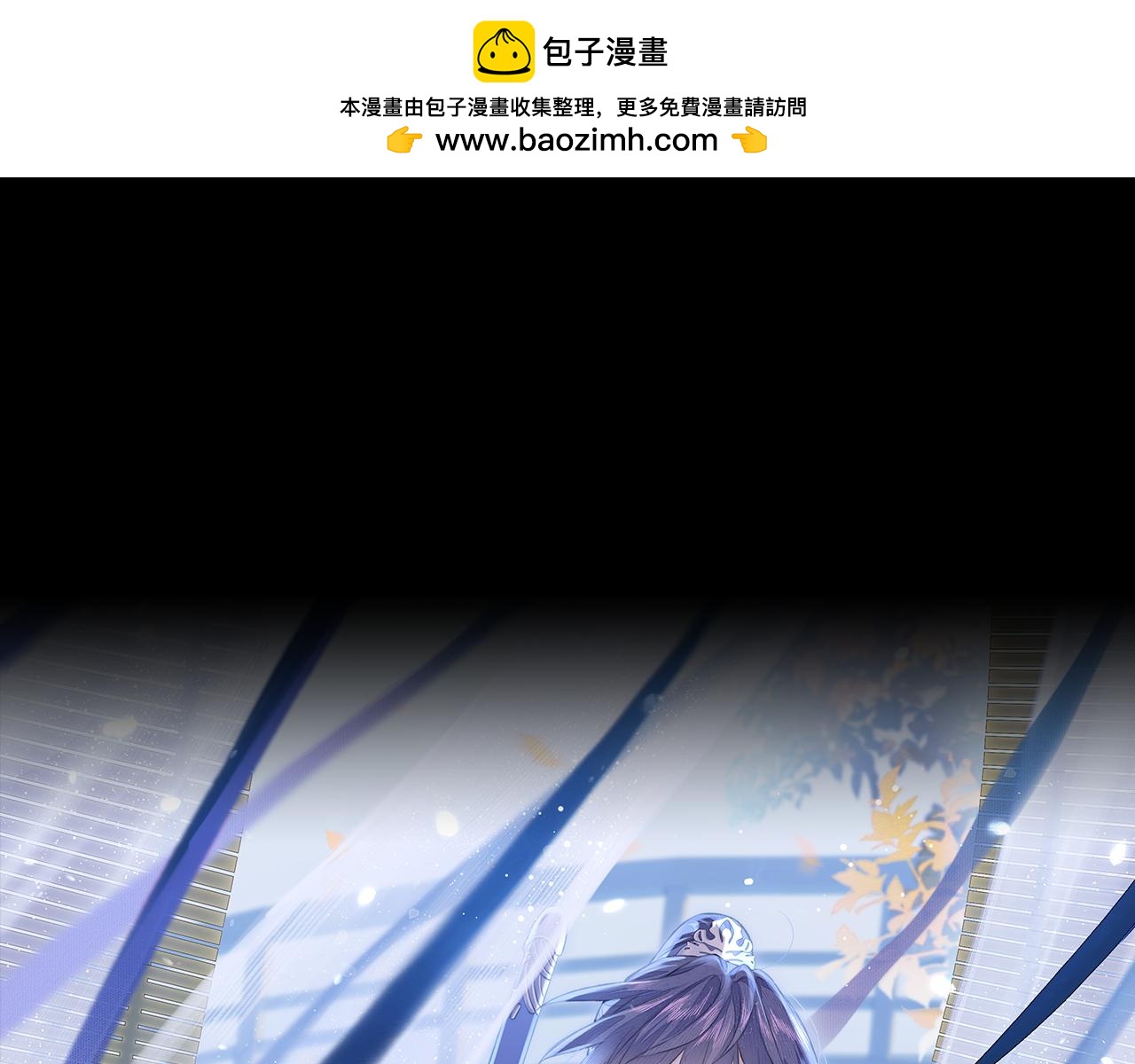 第41话 心魔幻境 壹(1/2)-第42话
