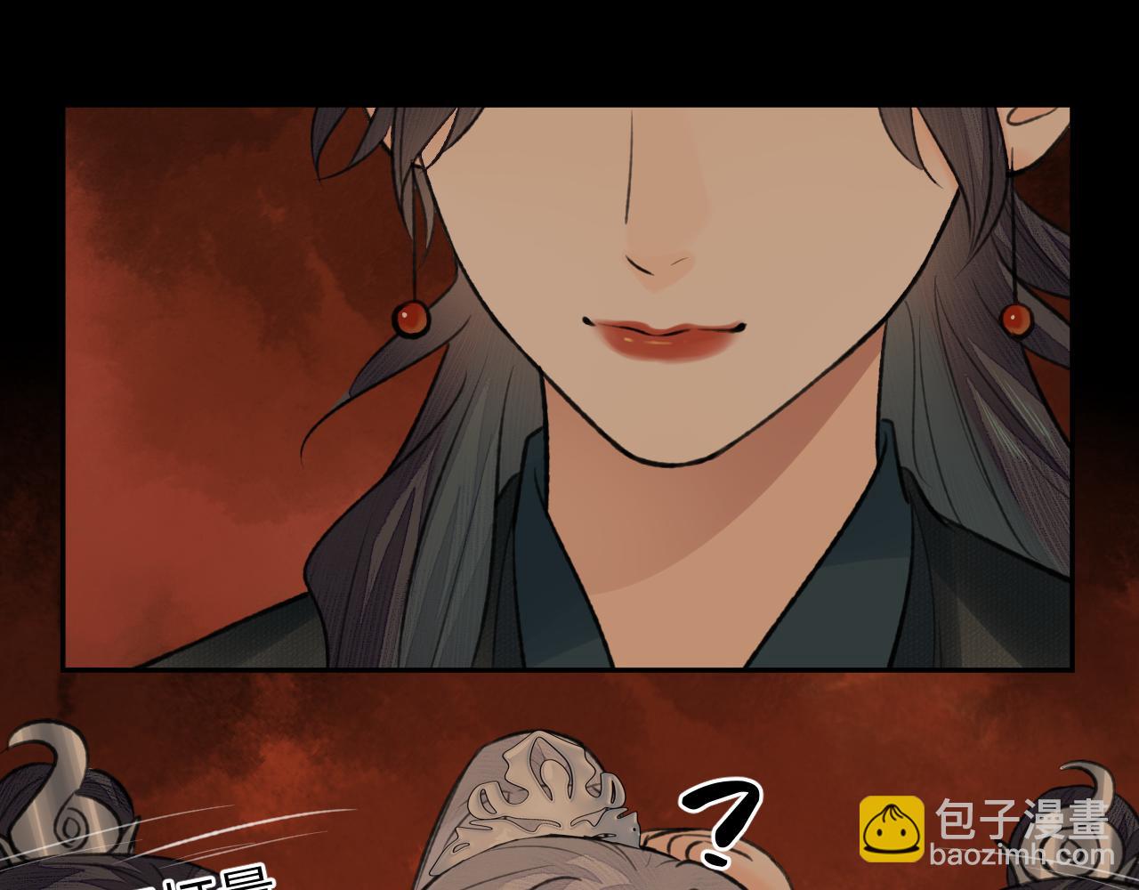 第41话 心魔幻境 壹(1/2)-第42话