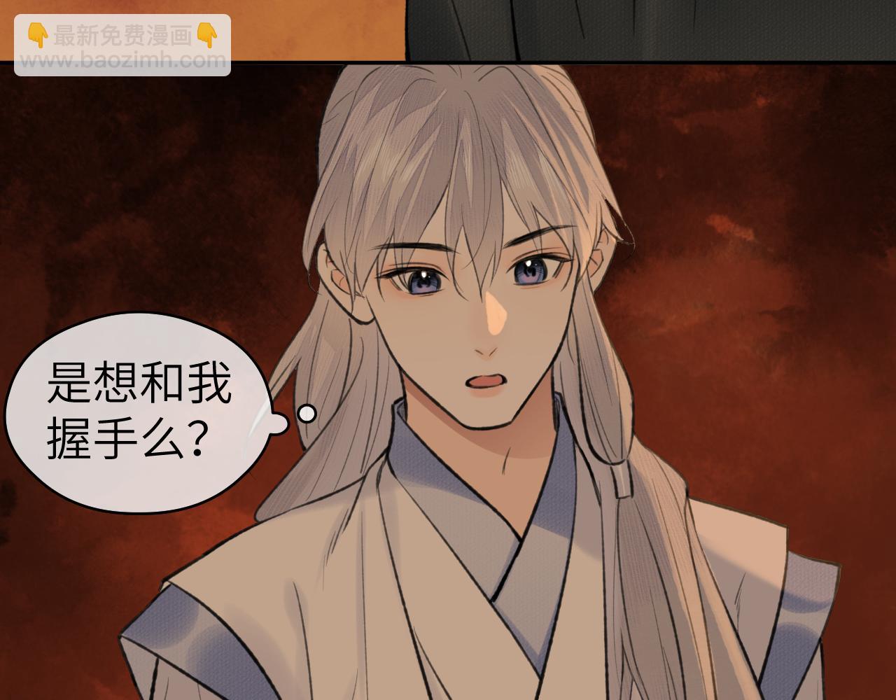 第41话 心魔幻境 壹(1/2)-第42话