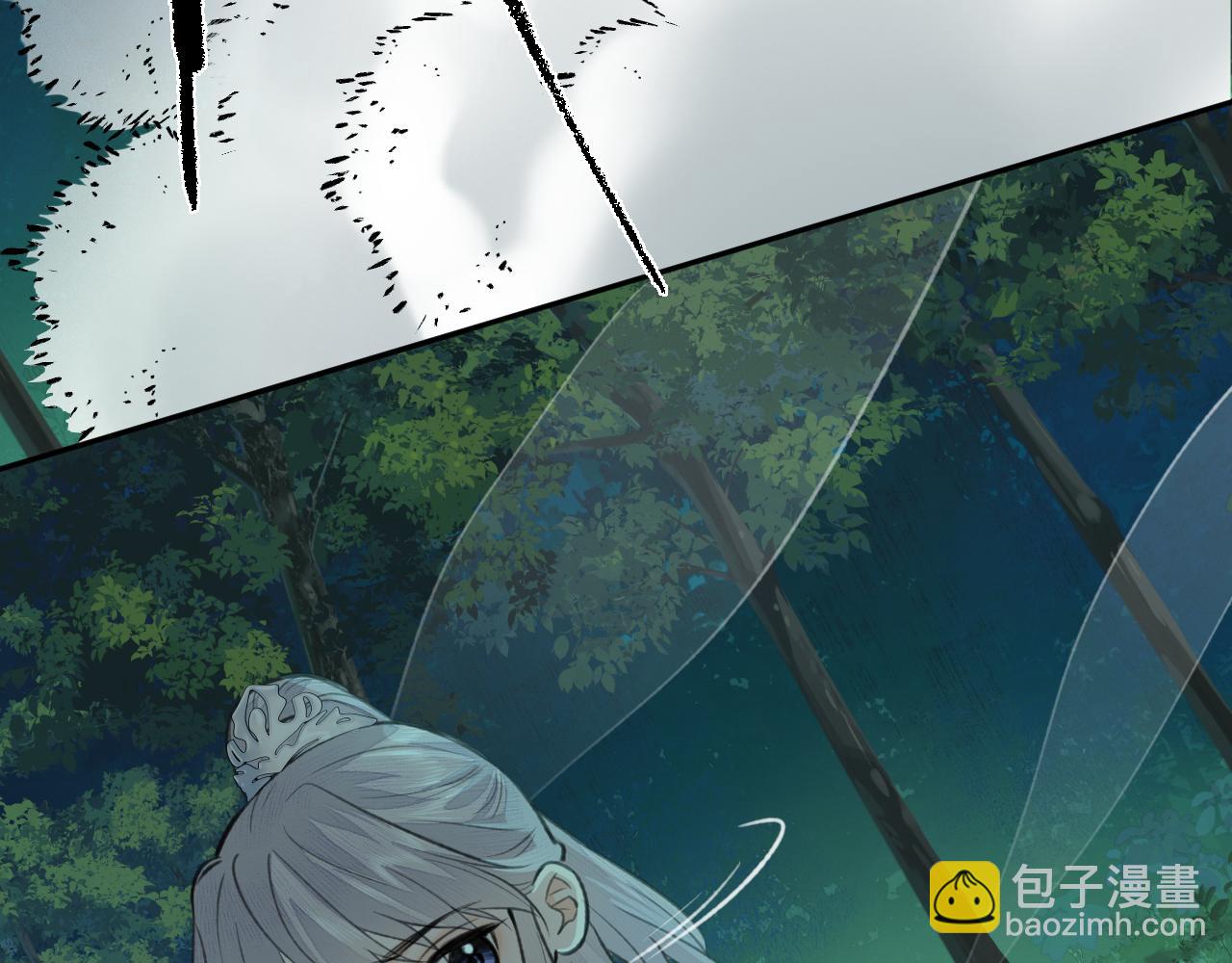 第41话 心魔幻境 壹(1/2)-第42话