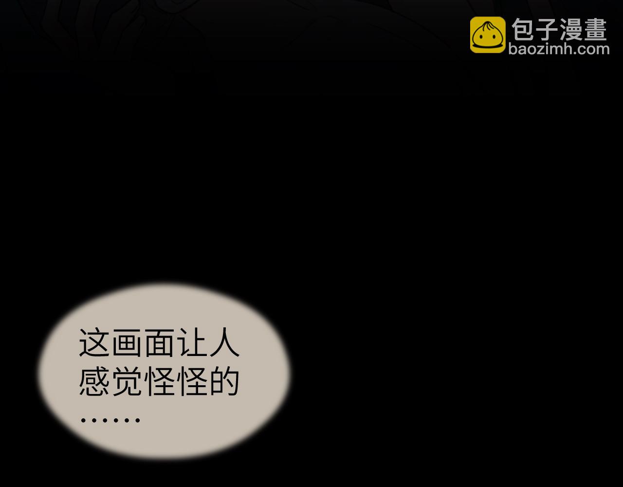 第43话 心魔幻境叁(1/2)-第44话