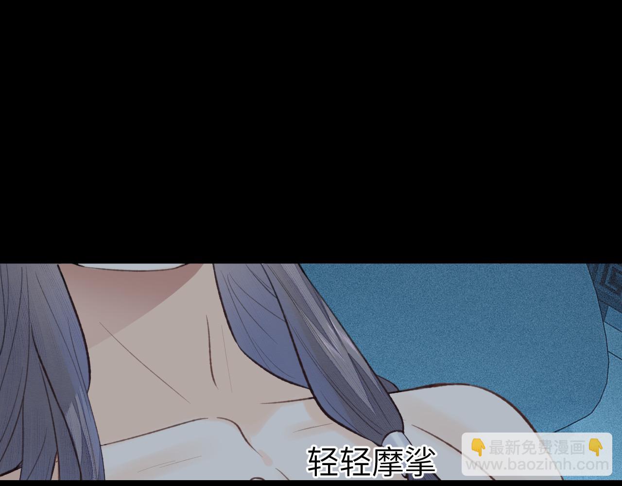 第43话 心魔幻境叁(1/2)-第44话