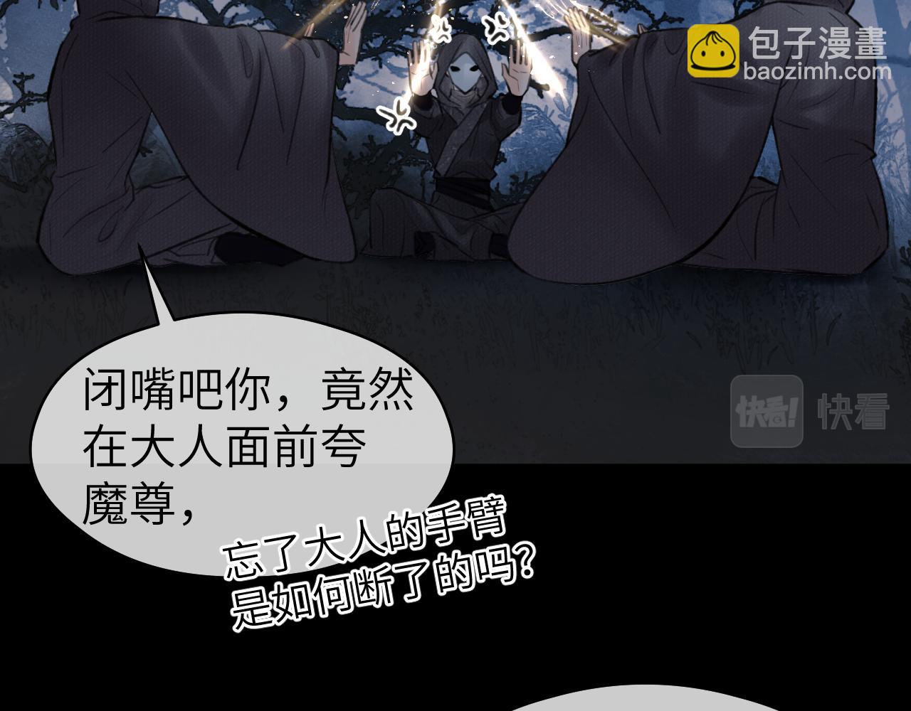 第45话 再遇面具男(1/3)-第46话