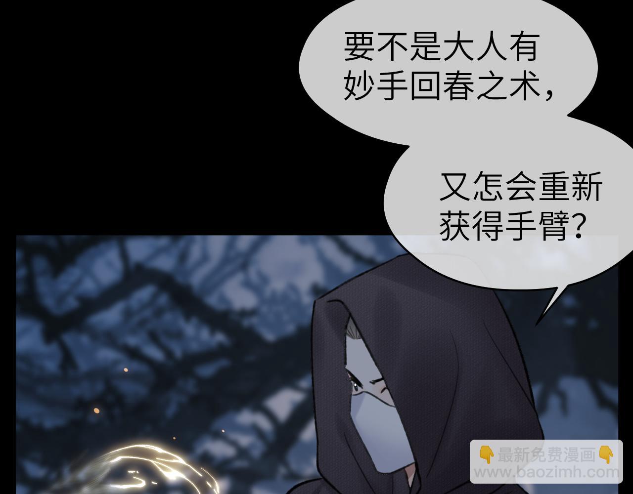 第45话 再遇面具男(1/3)-第46话